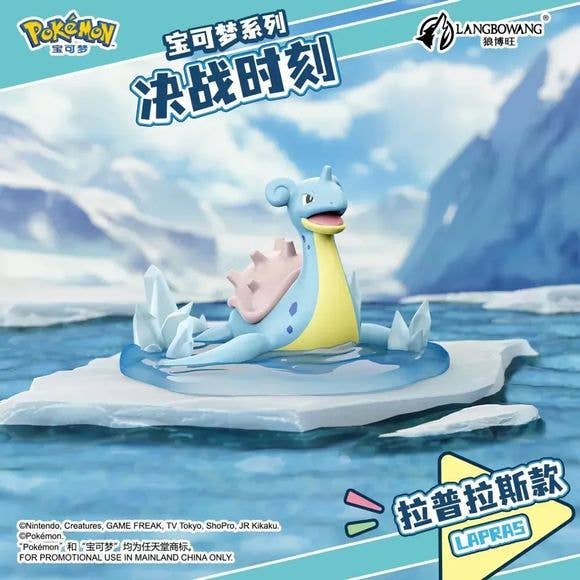 Langbowang Pokémon Battle Moment Figure Diorama