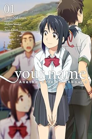 Your name Vol 1