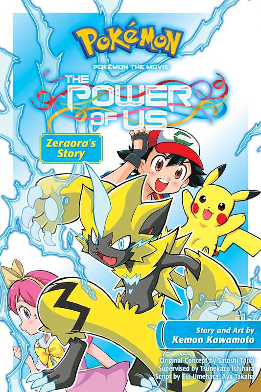 Pokémon the Movie: The Power of Us--Zeraora's Story by Kemon Kawamoto