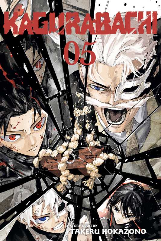Kagurabachi, Vol. 5 by Takeru Hokazono
