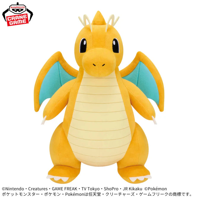 Pokemon Mecha Mofu Gutto Plush Dragonite