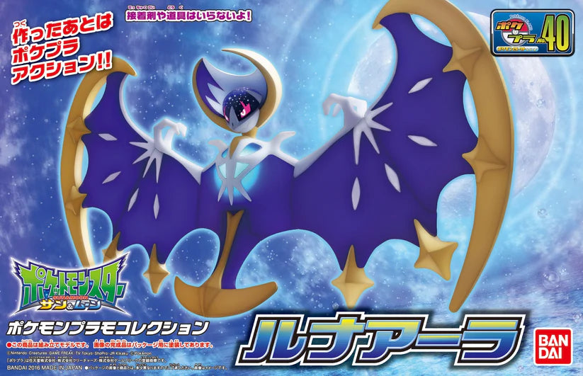 Pokemon Plamo Collection #40 Lunala Model Kit