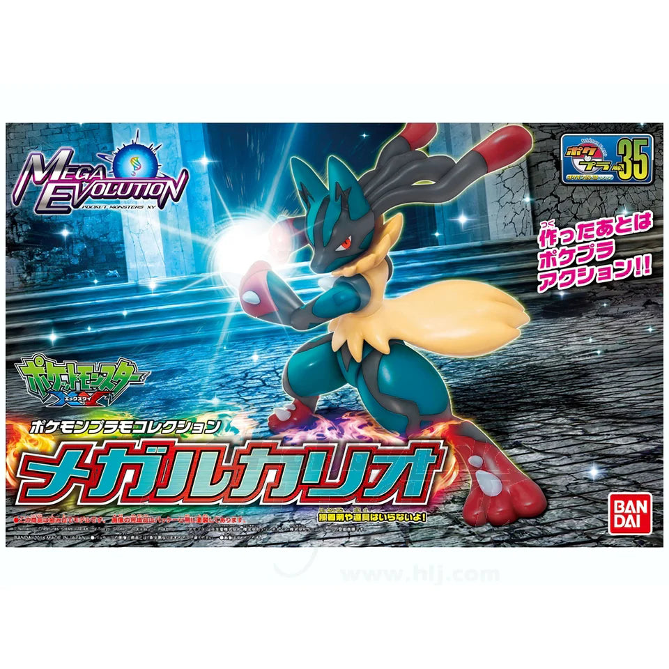 Pokemon Plamo Collection #35 Mega Lucario Model Kit