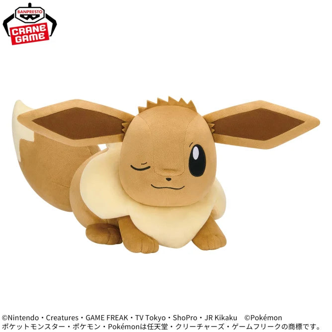 Pokemon Mega Fluffy Plush Eevee Friends Eevee Sleeping Ver., 8"