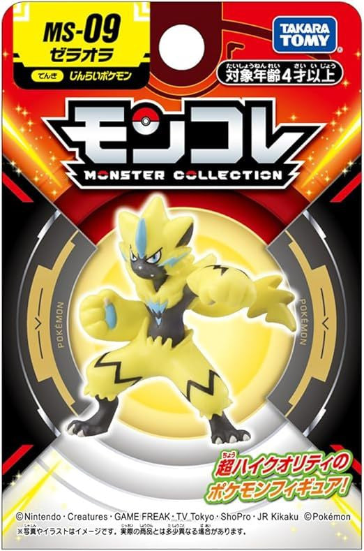 Takaratomy Pokemon Moncolle Monster Collection