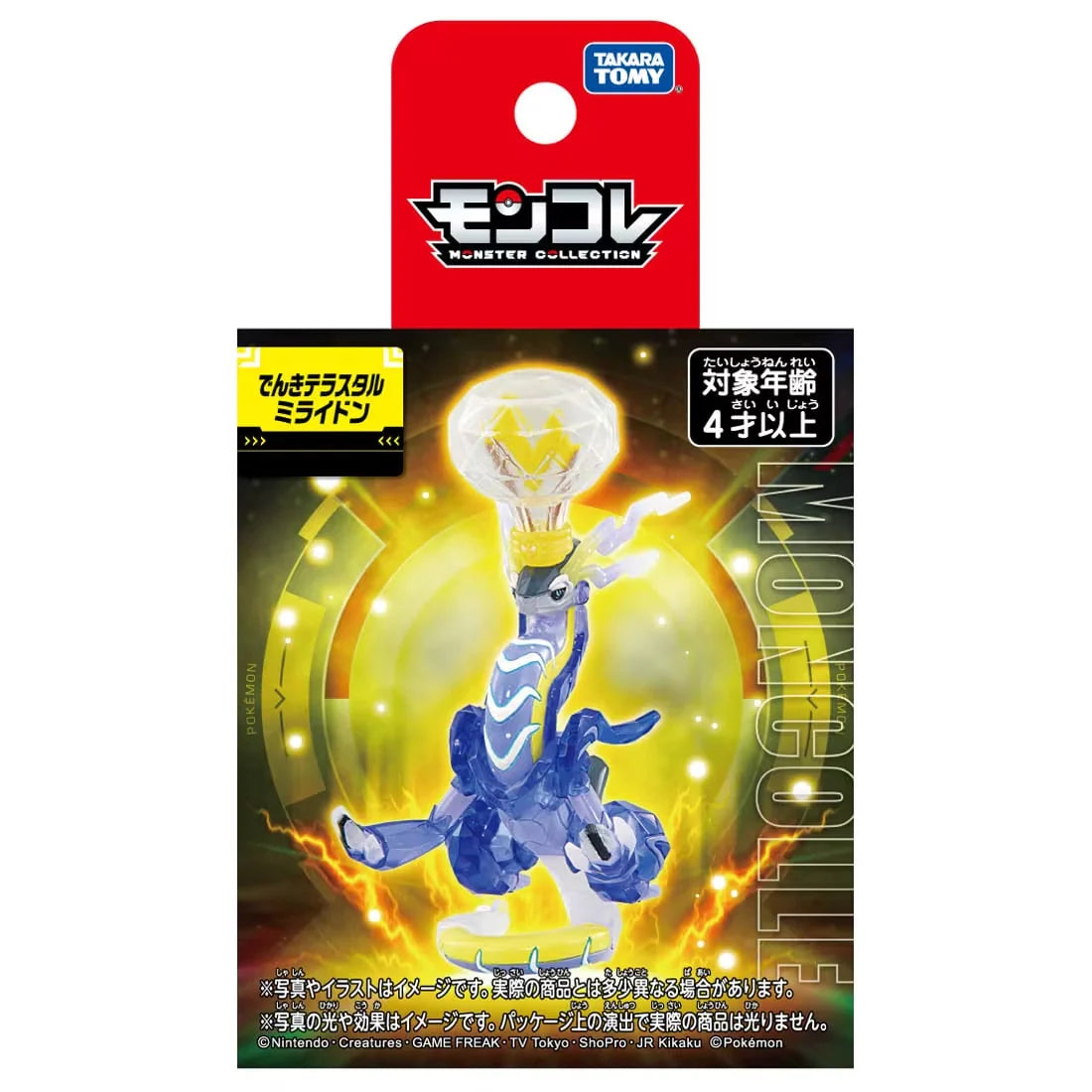 Pokemon Moncolle Electric Terastal Phenomenon Miraidon
