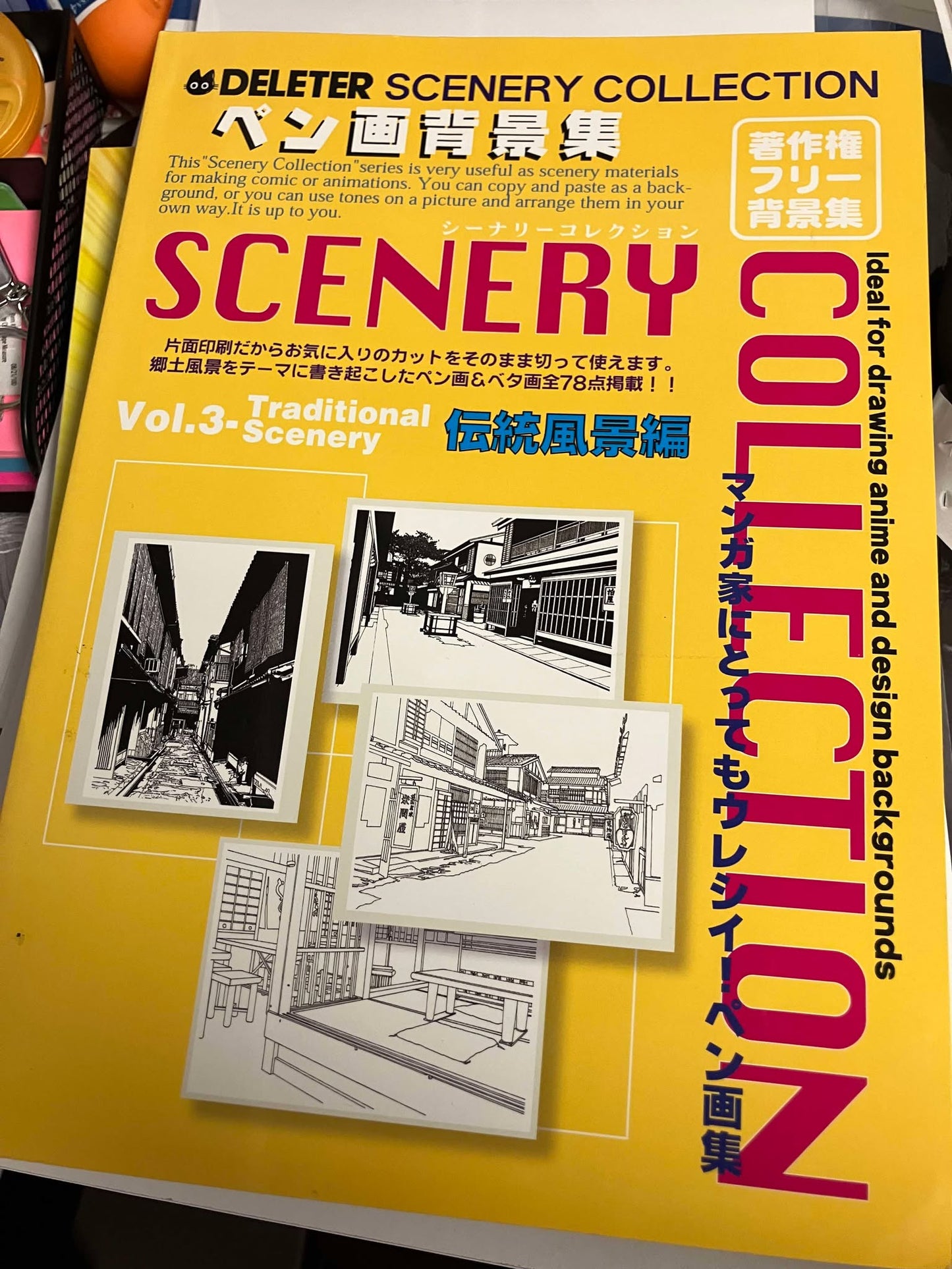 Deleter Scenery Collection Vol 3