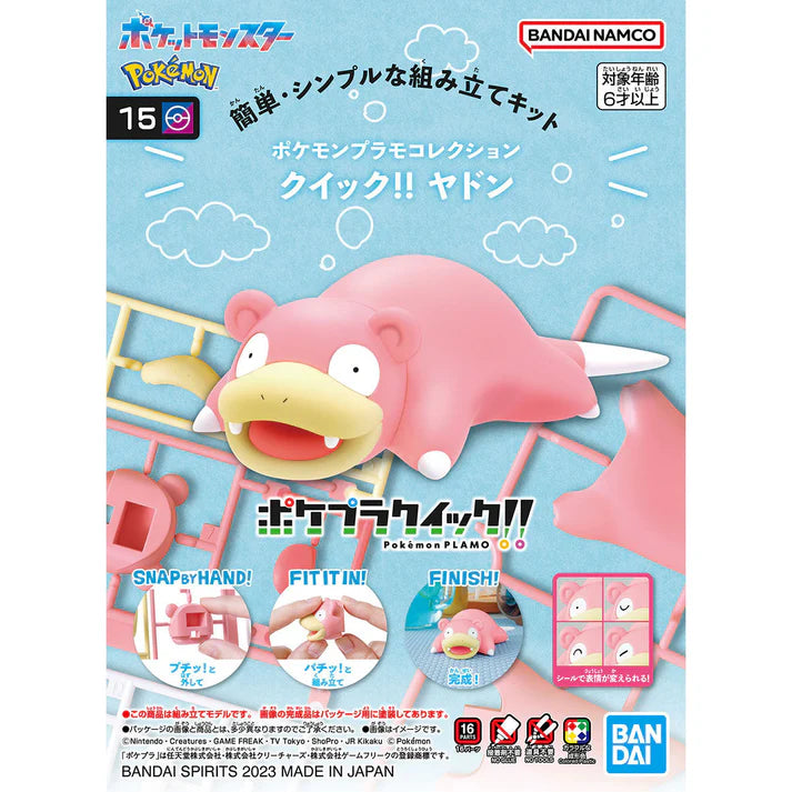 Bandai Pokemon Plamo Collection Quick!! Slowpoke Model Kit