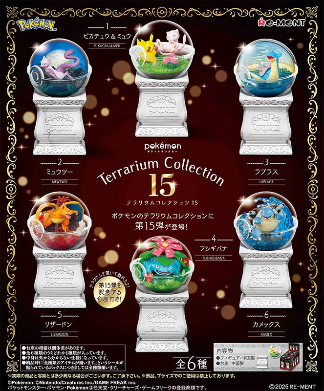 Rement Pokemon Terrarium Collection 15 Blind Box (1 of 6)