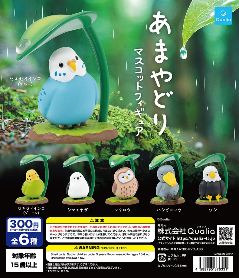 Amayadori Mascot Figure Blind Box