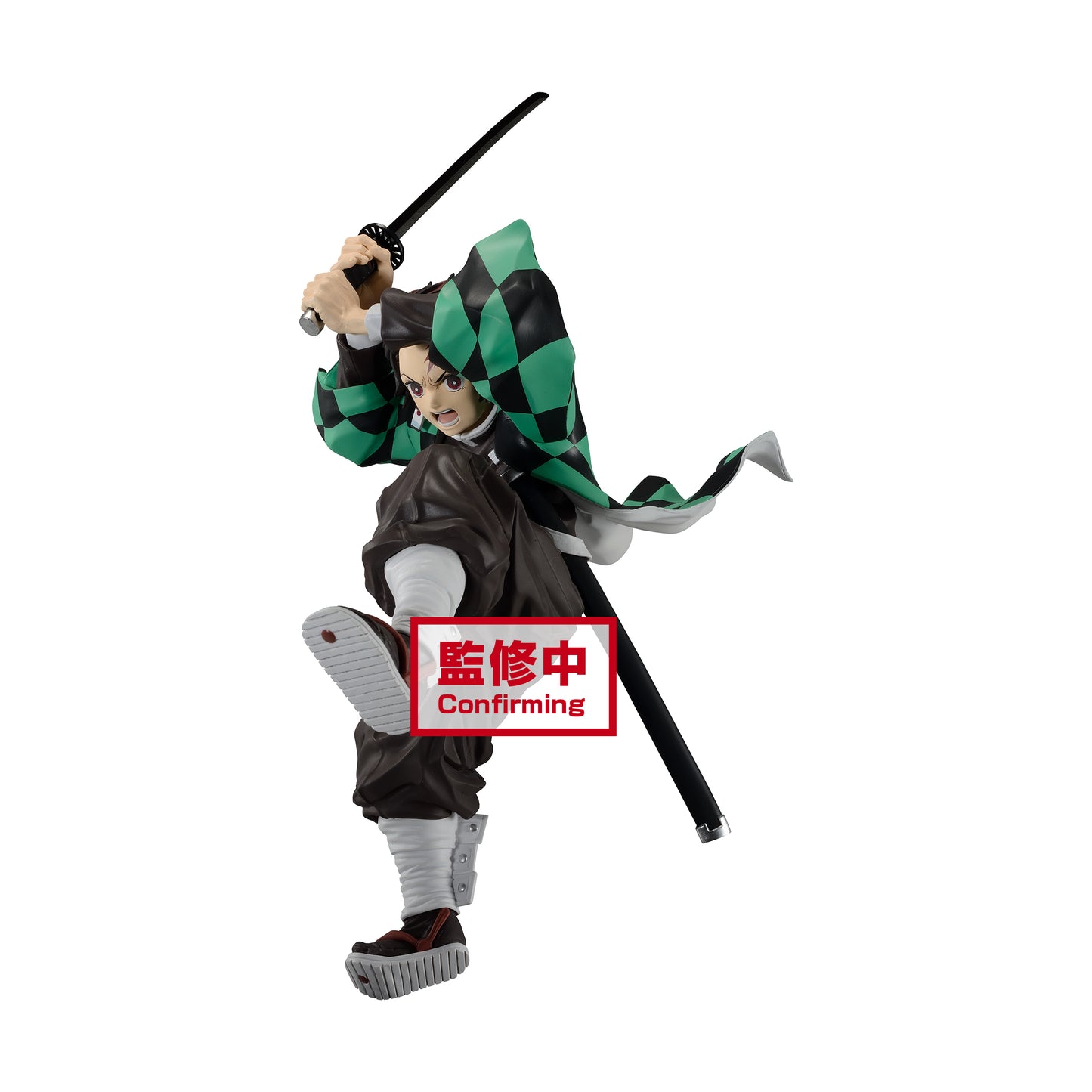 DEMON SLAYER KIMETSU MAXIMATIC THE TANJIRO KAMADO II