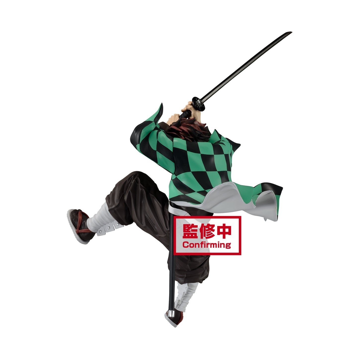 DEMON SLAYER KIMETSU MAXIMATIC THE TANJIRO KAMADO II