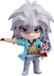 YU GI OH YAMI BAKURA NENDOROID AF (C: 1-1-2)