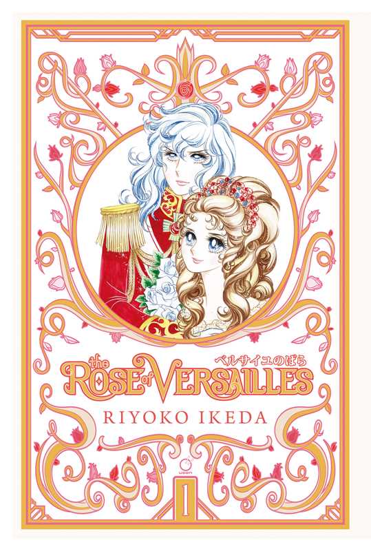 Rose of Versailles Volume 1 by Riyoko Ikeda