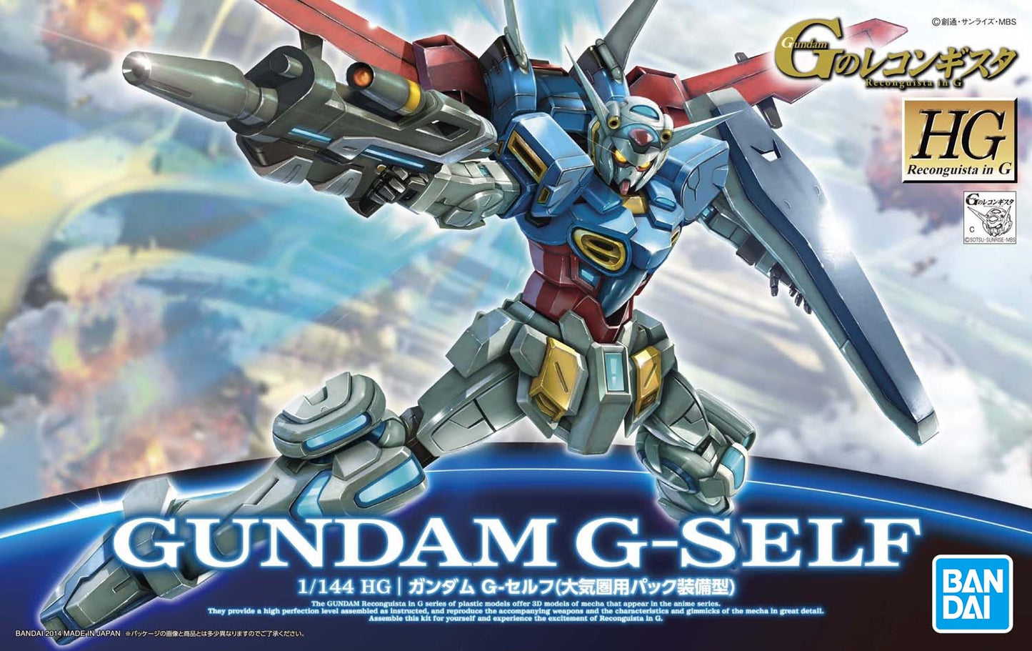 1/144 HG Gundam G-Self