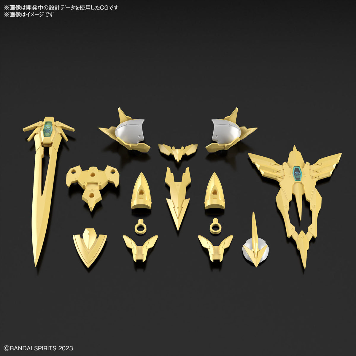 30MF Class Up Armor