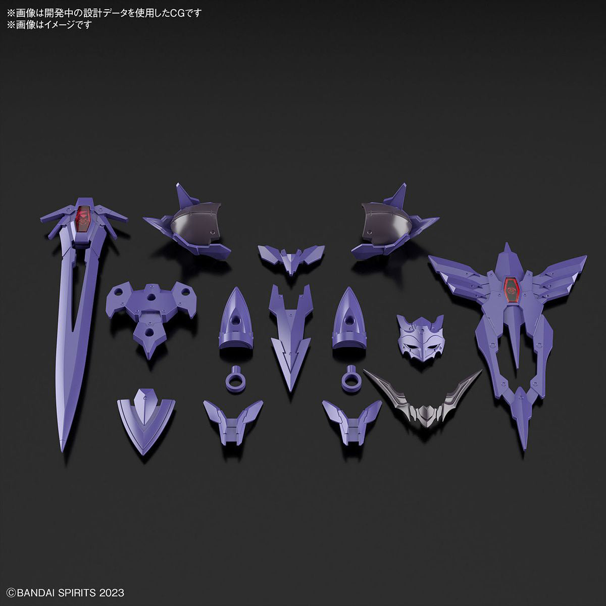 30MF Class Up Armor