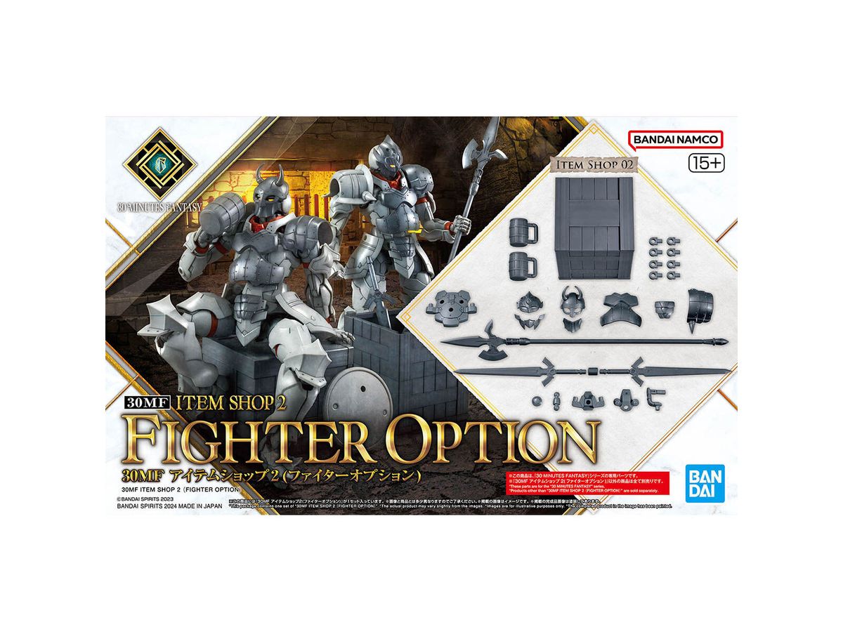 30MF Item Shop 2 (Fighter Option)