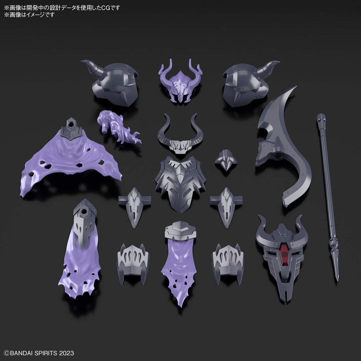 30MF Class Up Armor