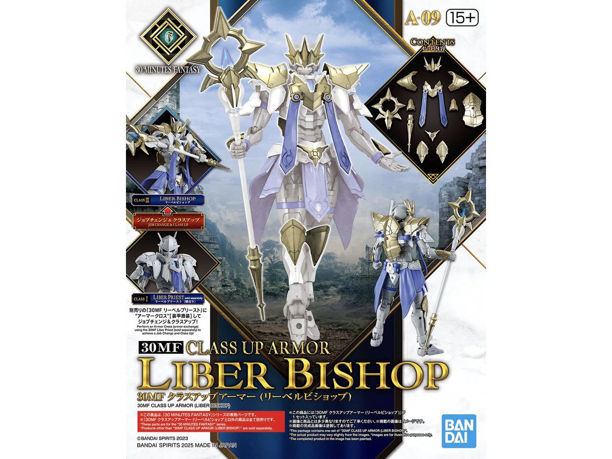30MF Class-Up Armor (Liber Bishop)