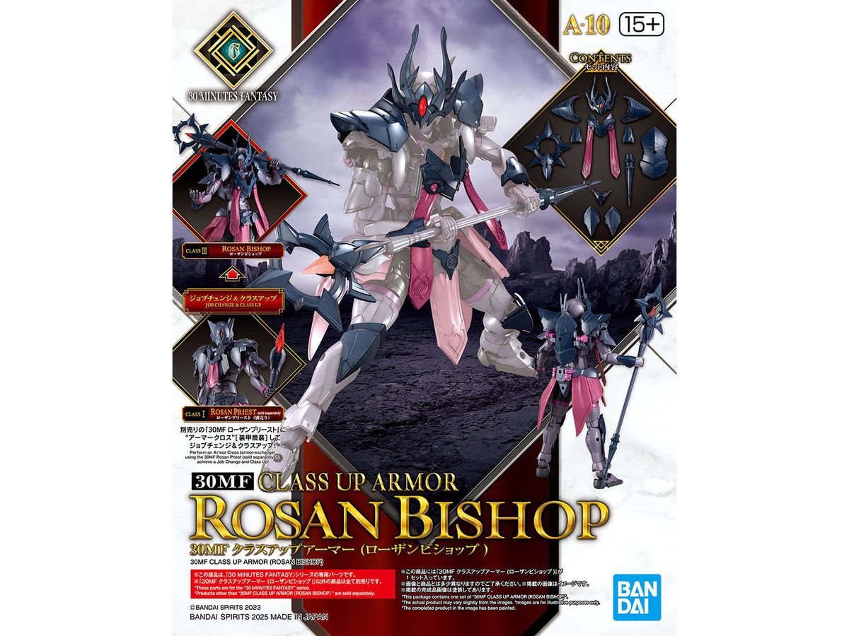 30MF Class-Up Armor (Rozen Bishop)