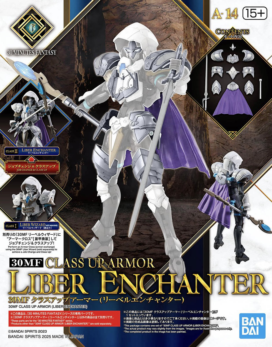 30MF Class Up Armor