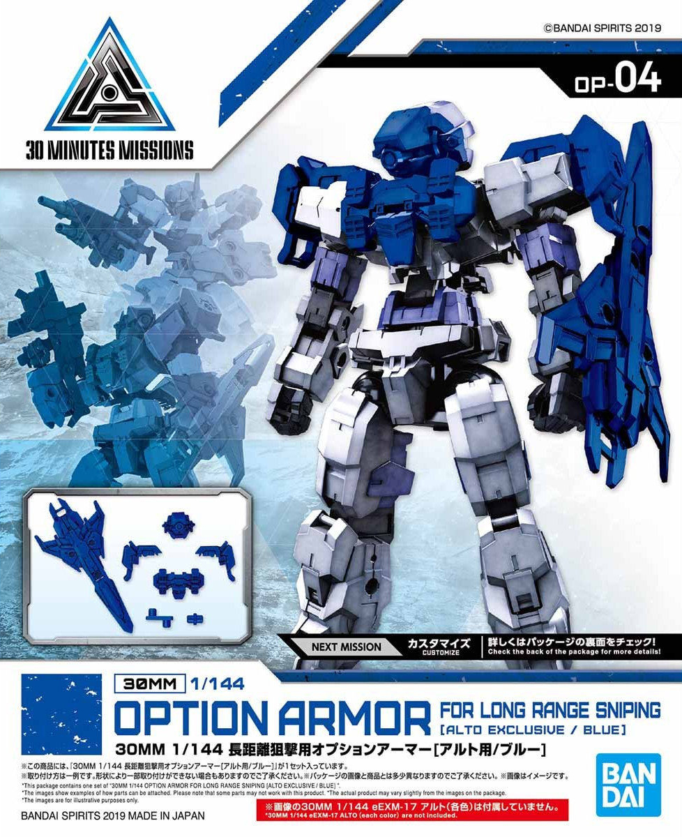 1/144 30MM Option Armor for Long Range Sniping (for ALTO, Blue)