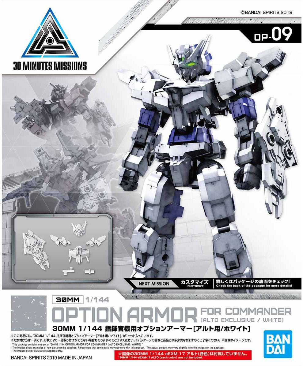 1/144 30MM Option Armor for Commander Type (Alto Exclusive, White)