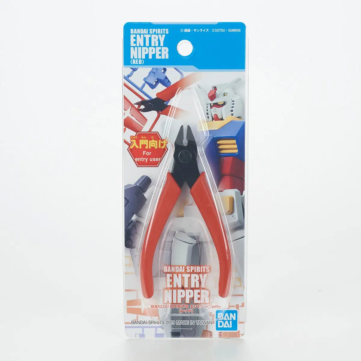 Bandai Spirits Entry Nippers