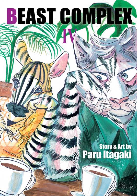 Beast Complex, Vol. 4 by Paru Itagaki