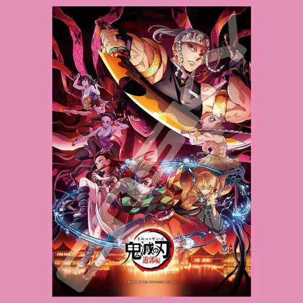 Demon Slayer "Entertainment District Arc" 300P Jigsaw Puzzle
