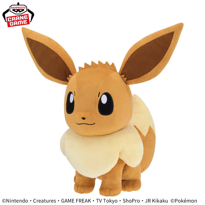 Plush L Mofugutto Eevee Pokémon