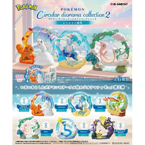 Re-ment Pokemon Circular Diorama Collection 2 The Sparkling Moment Blind Box (1 Box)