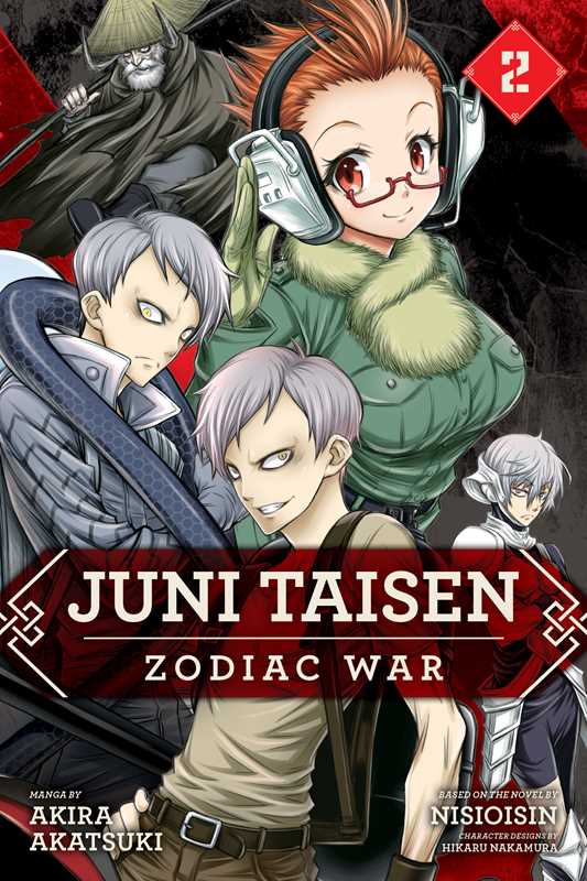 Juni Taisen: Zodiac War (manga), Vol. 2 by