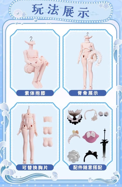 Minty Ocean Gem Bjd Doll Blind Box 8 Inch