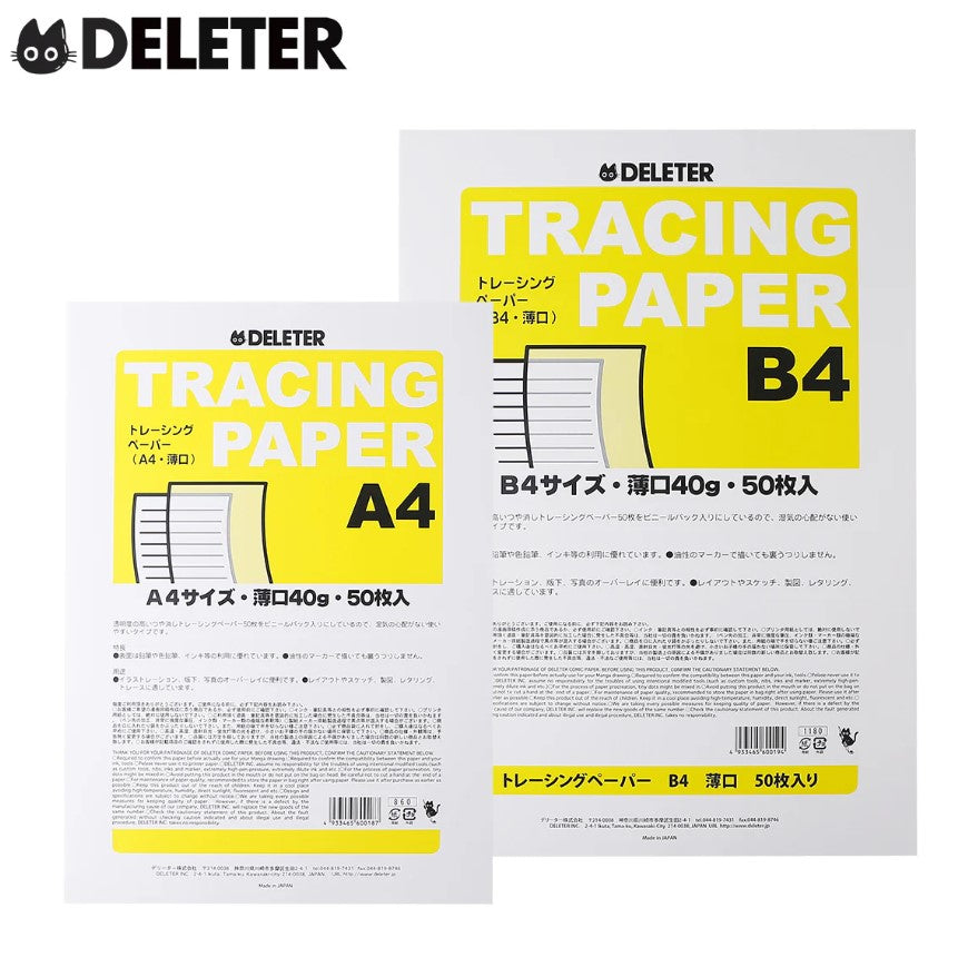 DELETER Tracing Paper - 40g - 50 sheets (B4 Only)