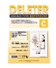 DELETER Comic Paper Type C - B4 - Ruler - 135kg - 40 Sheets