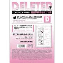 DELETER Comic Paper Type D - A4 - 4 frames Manga - 135kg - 40 Sheets