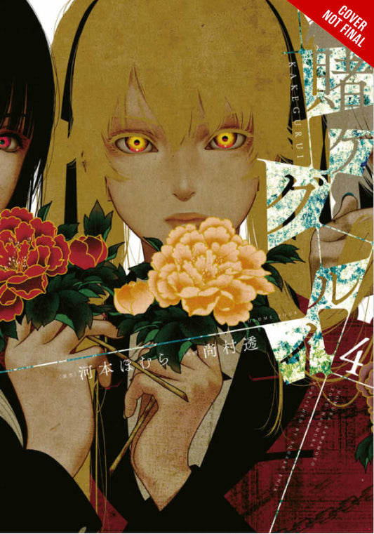 Kakegurui Compulsive Gambler Graphic Novel Volume 04