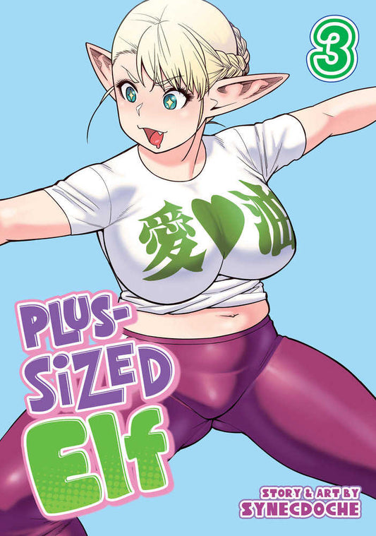 Plus Sized Elf Volume. 3 (Rerelease)