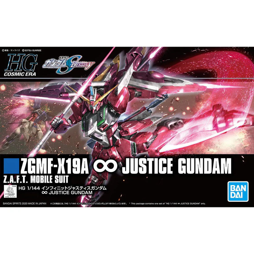 HGCE #231 1/144 ZGMF-X19A Infinite Justice Gundam