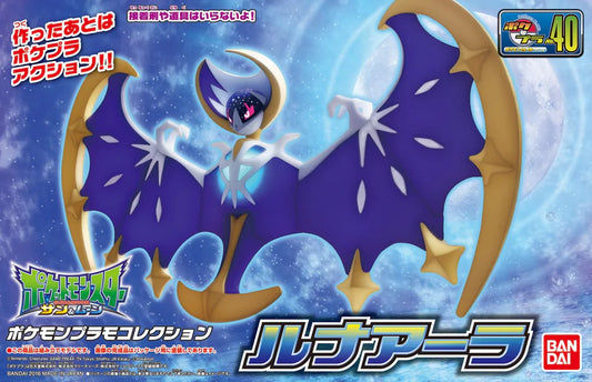 Pokemon Plamo Collection #40 Lunala Model Kit