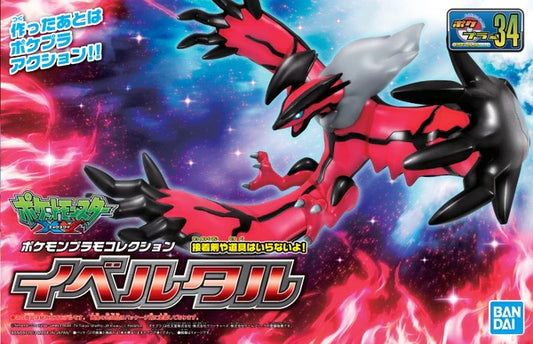 Pokemon Plamo Collection #34 Yveltal Model Kit