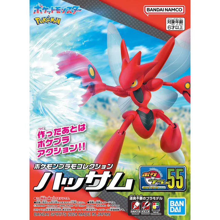 Bandai Pokemon Plamo Collection #55 Scizor Model Kit