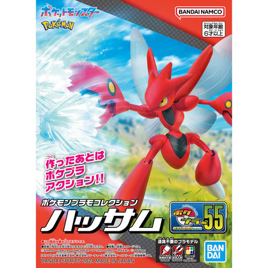 Bandai Pokemon Plamo Collection #55 Scizor Model Kit