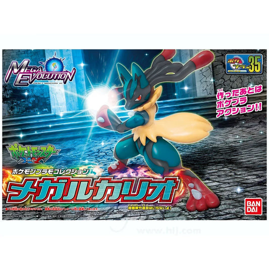 Pokemon Plamo Collection #35 Mega Lucario Model Kit