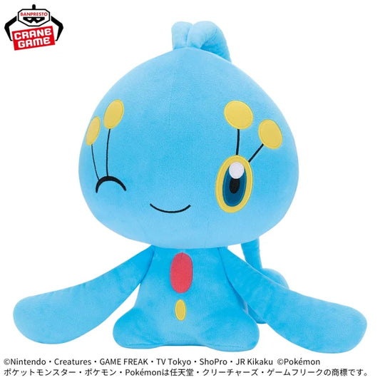 Pokemon Mecha Mofugutto Color Selection Plush Blue Manaphy