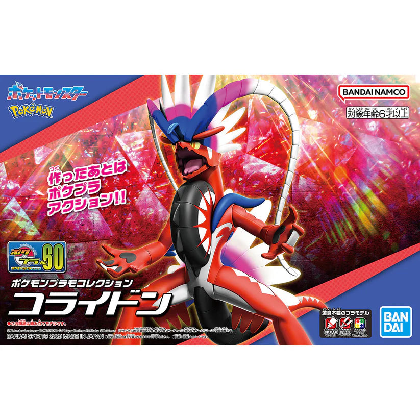 Bandai Pokemon Plamo Collection #60 Koraidon Model Kit