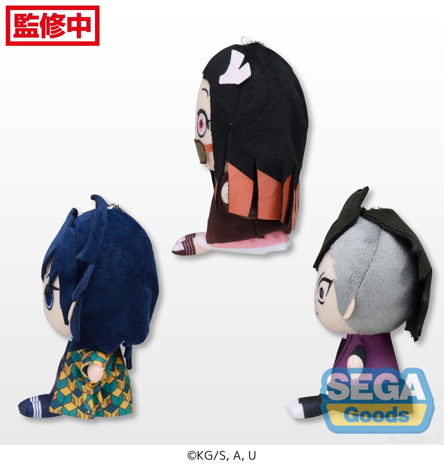 DEMON SLAYER OTENORI MP V2 PLUSH