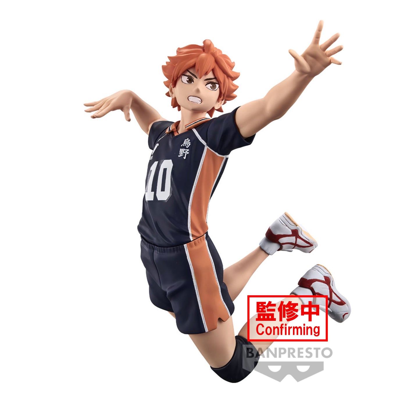 HAIKYU SHOYO HINATA POSING FIG